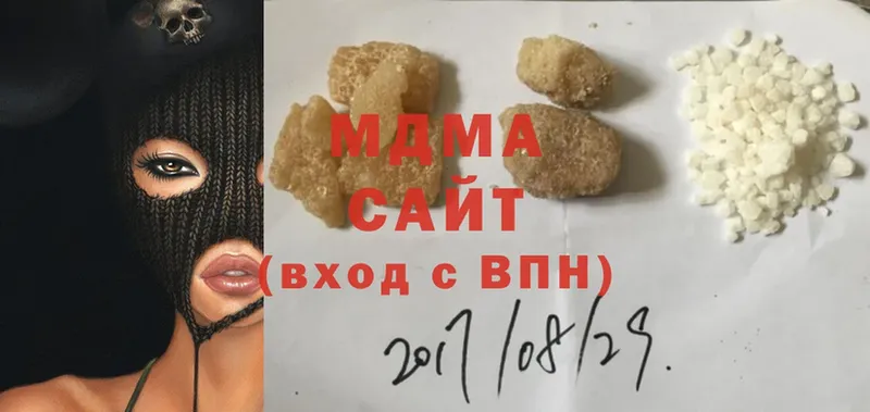 МДМА Molly  Кандалакша 